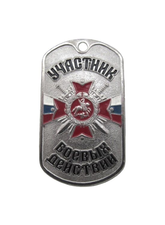 Изображение товара
