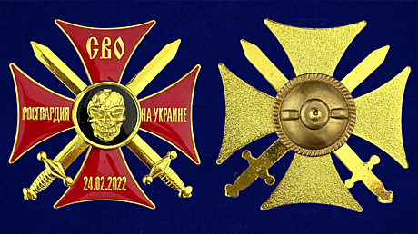 Крест сво на украине росгвардия (красный)
