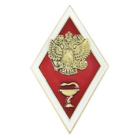 Знак окончания мед.ВУЗ(ромбик красн,орел,змея)ТЯЖЕЛЫЙ