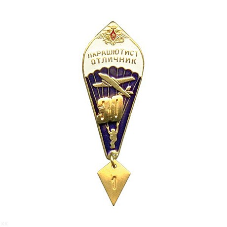 Значек парашют 30 (орел)