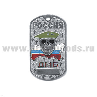 Жетон дмб череп берет оливковый 