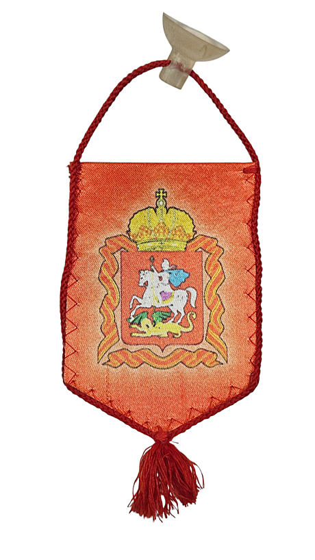Вымпел маленький