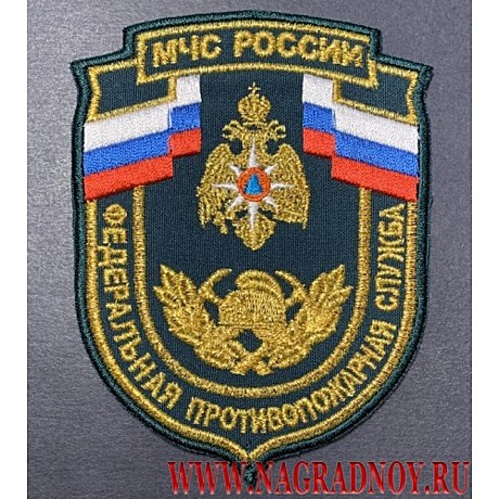 Шеврон МЧС н/об ФПС морская волна золото