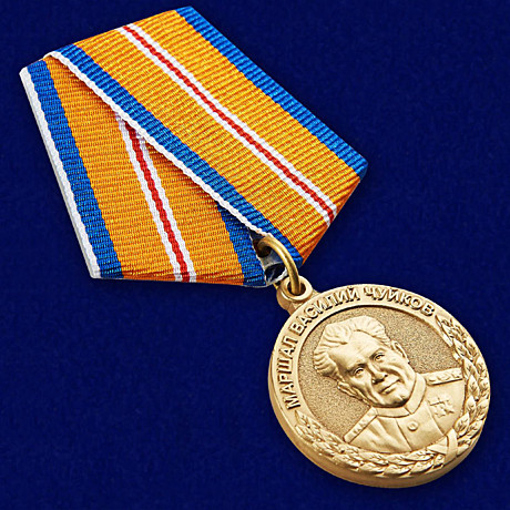 Медаль маршал василий чуйков