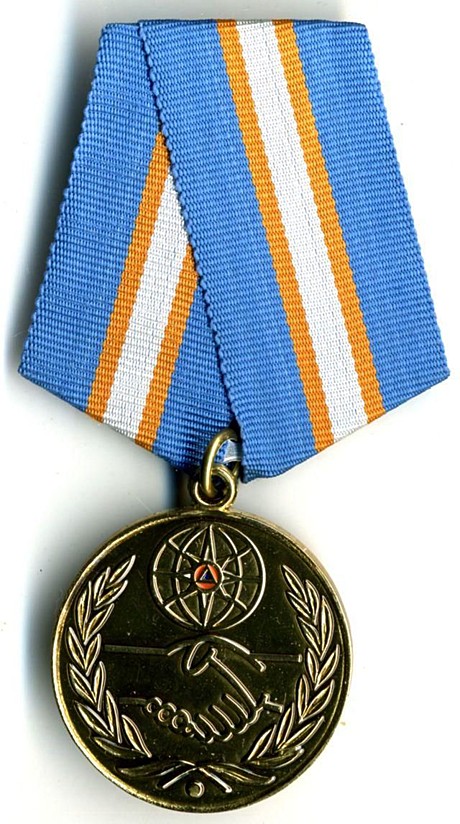 Медаль за содружество во имя спасения