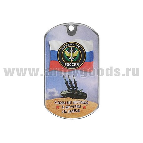 Жетон смола войска пво
