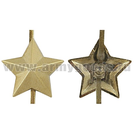 Звезда большая гладкая метал золото ЦАМ