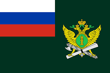 Флаг 70*110 ФССП