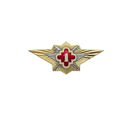 Классность фсин 1