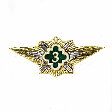 Классность фсин 3