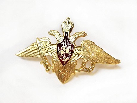Орел на тулью МО золото метал