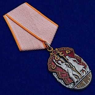 Орден знак почета