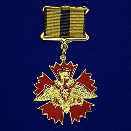 Знак за службу в ВОЕННОЙ РАЗВЕДКЕ