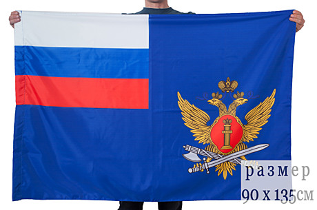 Флаг 70*110 ФСИН