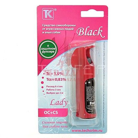 Перцовый балончик black ledy 25 защитный колпачек