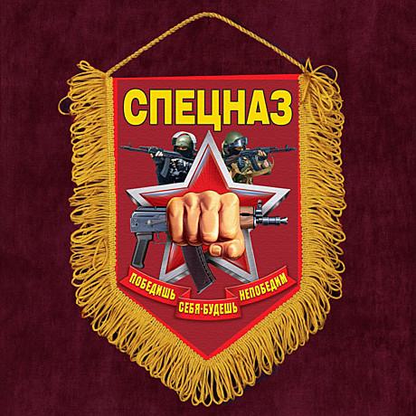 ВЫМПЕЛ 15*22