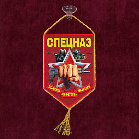 Вымпел на присоске 15*10 СПЕЦНАЗ