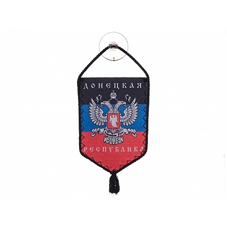 Вымпел на присоске 8*10 ДНР