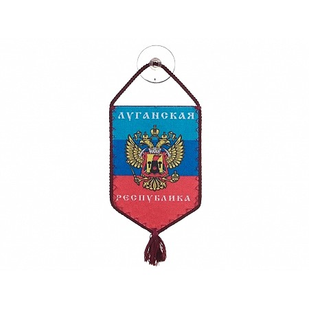 Вымпел на присоске 8*10 ЛНР