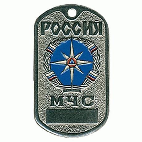 Жетон мчс 