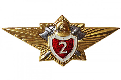 Классность мчс 2