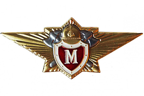 Классность мчс м