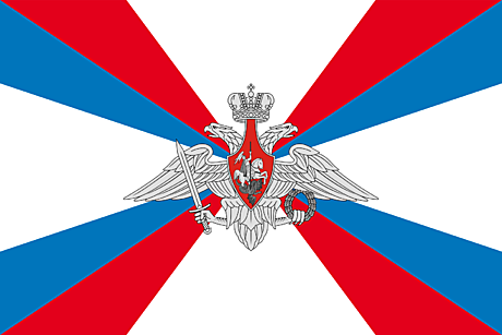 ФОРМА ВООРУЖЕННЫХ СИЛ