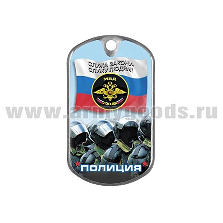 Жетон смола полиция