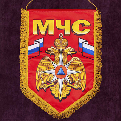 Вымпел 30*45 МЧС