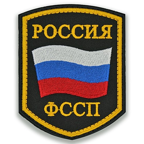 ШЕВРОНЫ ФССП