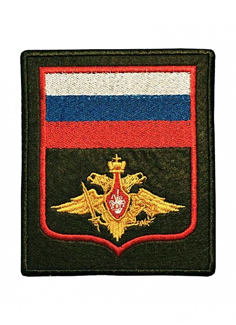 ШЕВРОНЫ ВС МО ЛЕВЫЙ РУКАВ