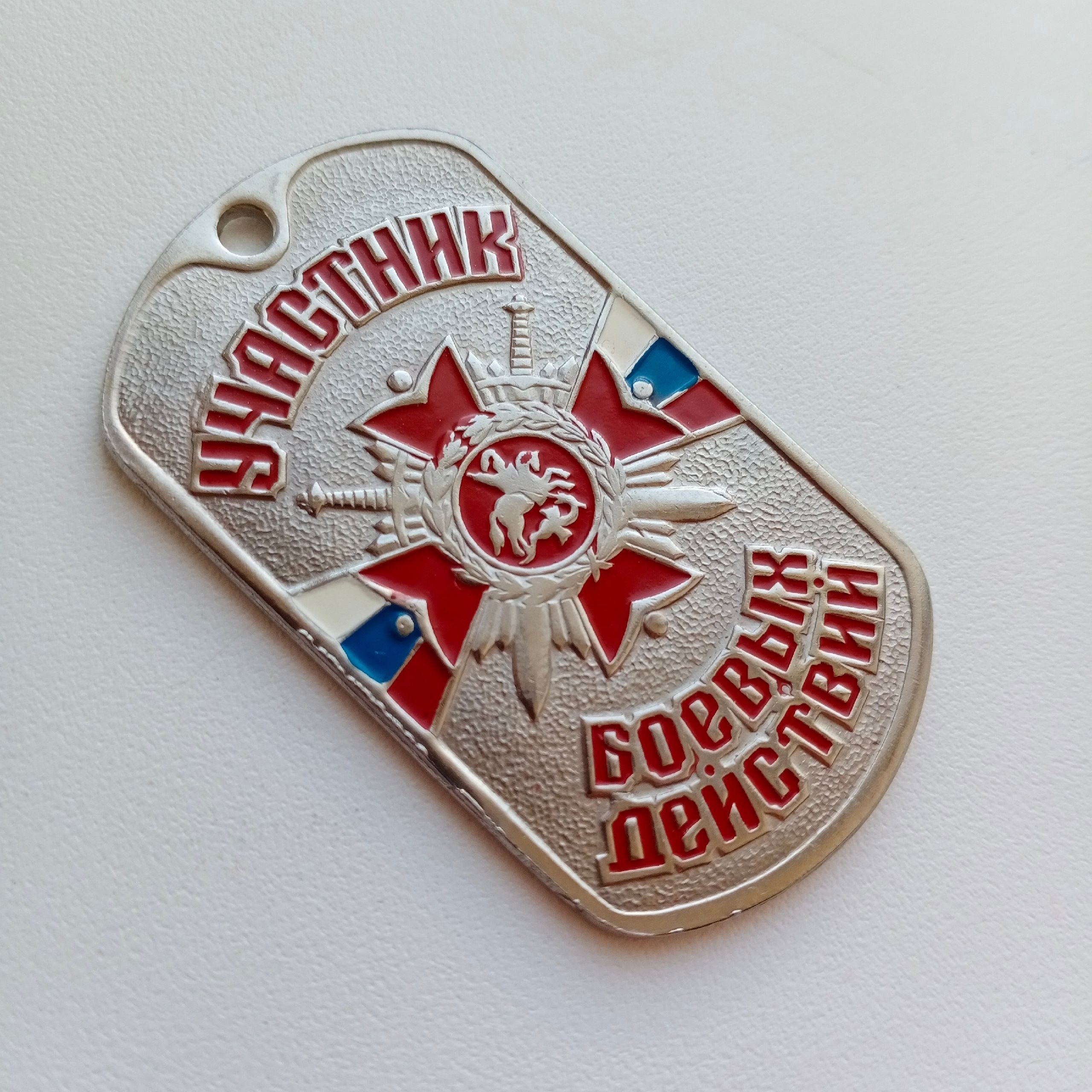 Изображение товара
