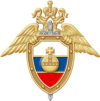 Эмблема  ГУСП цветная