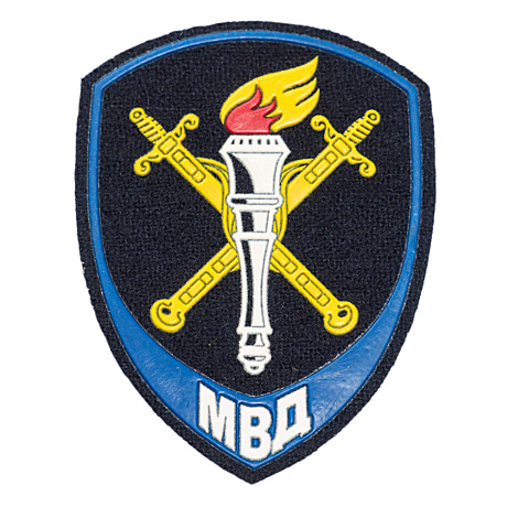 Шеврон ЮСТИЦИИ МВД жакард синий факел