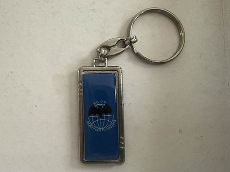 Брелок смола прямоуг. военная разведка