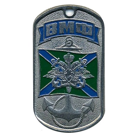 Жетон вмф цветной