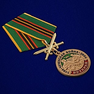 Медаль ветераны чеченской войны