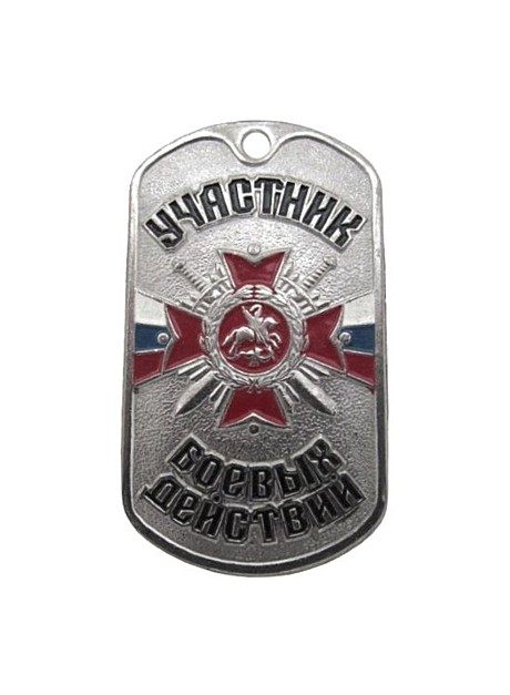 Жетон участник бд черный