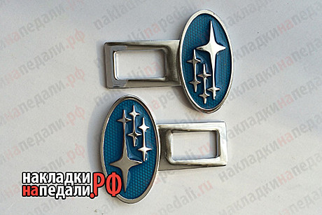 Брелок заглушка для ремня субару